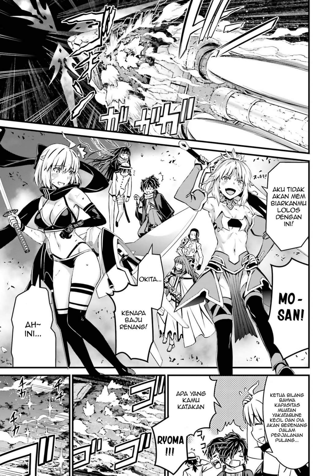 Fate/Grand Order: Saber Wars II Bangai-hen – Jane & Ishtar: 100-man Kounen no Nagareboshi Chapter 2 End